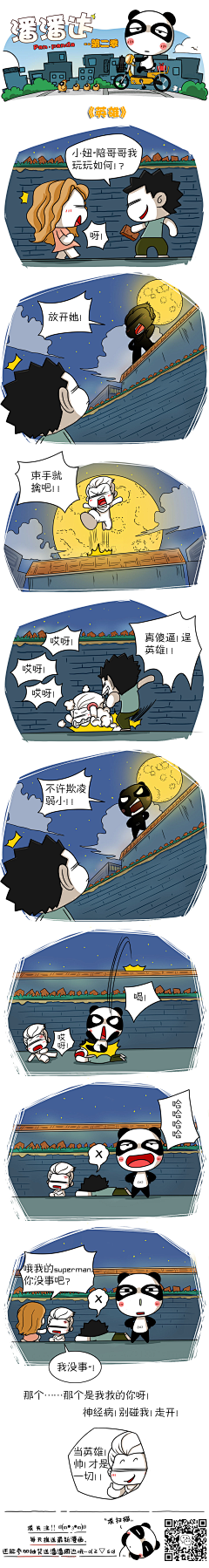 jessicajiang采集到绘画
