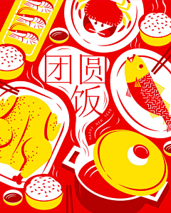 小野树里采集到儿童美术