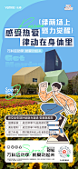 20221013 品牌 系列稿_画板 1