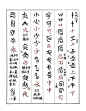 来自分享
