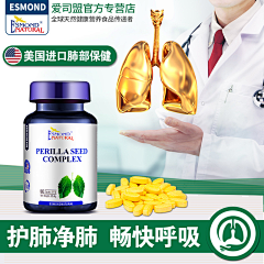 章鱼小丸籽采集到医疗