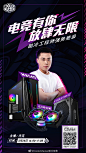 @CoolerMaster酷冷至尊 的个人主页 - 微博