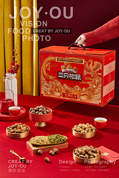 UED-刘采集到礼品盒