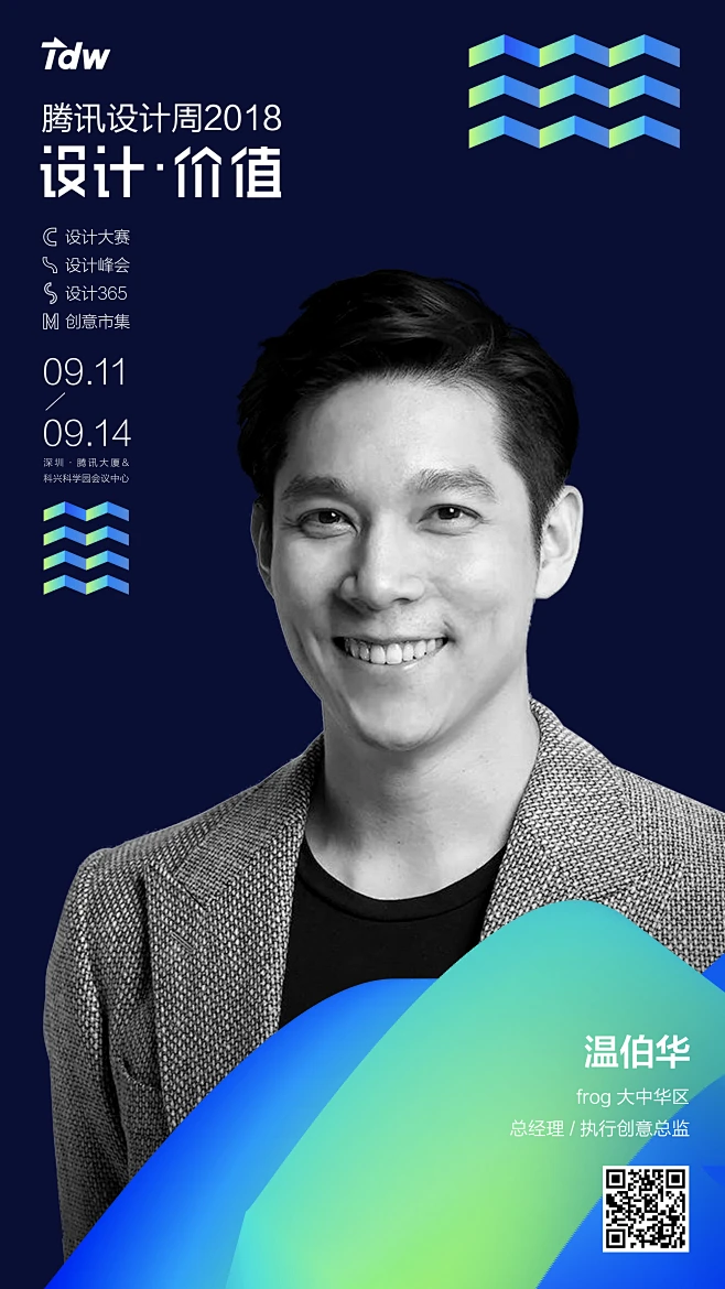 视觉设计形式感及板式参考-海报参考-花瓣网