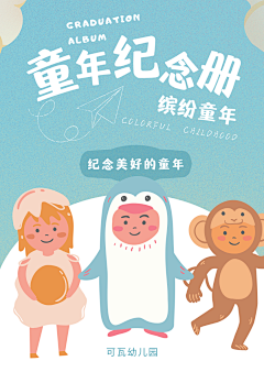︶ㄣ小宇宙ㄜ采集到主图