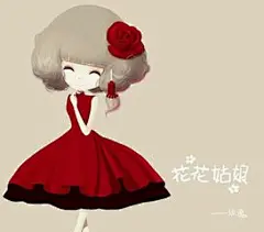 花花姑娘电脑壁纸_360图片