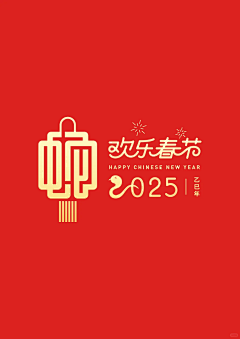 玨玨玨玨Gd采集到字体设计