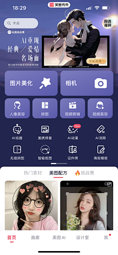 小多余吖采集到人物banner