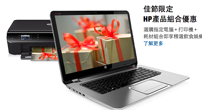 HP® HK 惠普香港 | 筆記簿型電腦...