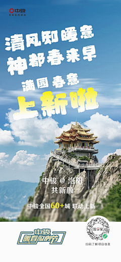 djAyggHx采集到春季主题
