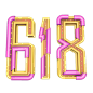 618活动logo 图标 png