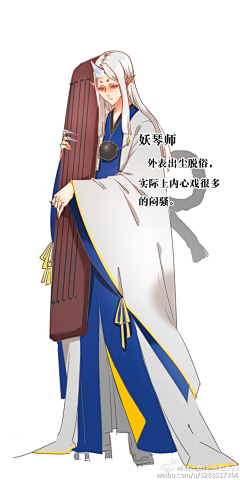 海老大采集到阴阳师