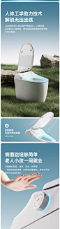 NUA努优安轻智能马桶全自动合盖冲水泡沫盾无水压限制座便器N868-tmall.com天猫