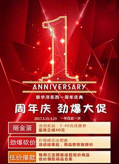 长脖子鸟采集到黑色星期五素材