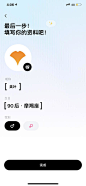 咔咔 v1.6.6-社交通讯-美叶
