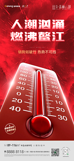 z-qiyin采集到热销 加推 系列