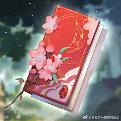 豆米子敏甜采集到书