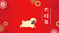 Pug Gif Animation
