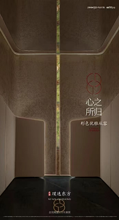 伍Wu陆柒采集到建筑空间