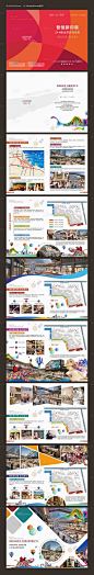商业商业街招商手册CDR广告设计素材海报模板免费下载-享设计