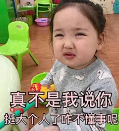你存的最新一张表情包是啥？ 来自回忆专用小马甲 - 微博