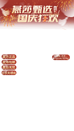 麻药宝贝采集到直播间