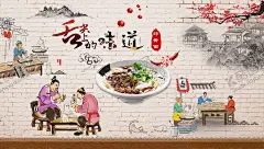 美食背景墙 【酷图网】商业街,商业美食街,美食商业街,私房菜,美食,传统美食图,中华美食海报,中华美食展板,中华美食广告,中华美食墙画,中华美食形象,中华美食画轴,中华美食图,美食插画,美食背景墙,美食形象墙,美食壁画,中华传统美食,美食文化,舌尖上的美食,古代集市,老字号,美食街,舌尖上的中国,舌尖美食