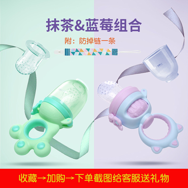 好伊贝宝宝食物咬咬袋果蔬乐 婴儿吃水果辅...