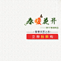 淘宝天猫春季春装女装直通车主图psd