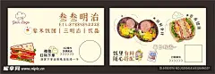 三明治名片