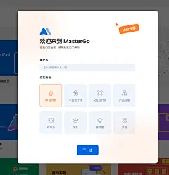 采集图片