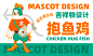 海皇鲍鱼鸡 煲类餐饮品牌设计-古田路9号-品牌创意/版权保护平台