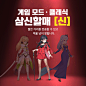 이세계 가디스 스토리-1080 X 1080-2023-08-02-45e0fc3afa43a5efbb38178de380495b