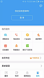 100种个人中心页面的设计！