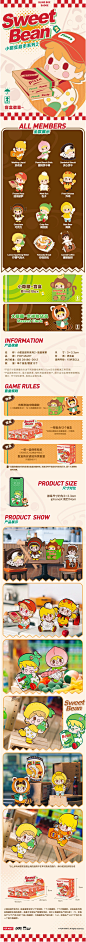 POPMART泡泡玛特-小甜豆超市系列2-盲盒徽章胸针潮流新品随身挂件-tmall.com天猫图片_C-IP/盲盒/泡泡玛特风格图片素材-花瓣网