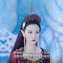 电视剧幻城宋茜图片ipad壁纸