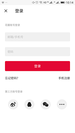 北林采集到app-登录页