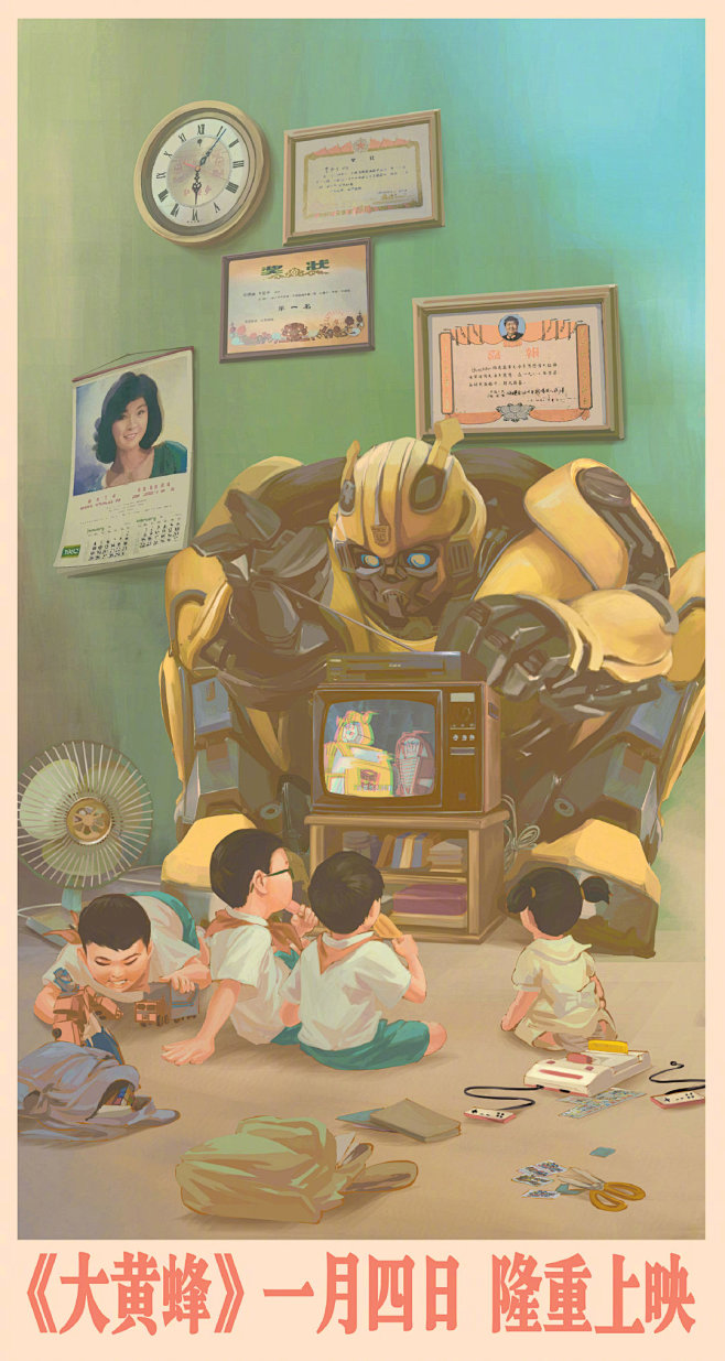 电影《大黄蜂》中国版海报设计
