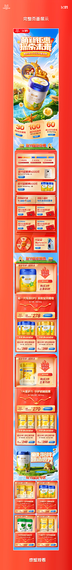 是陈不是橙！采集到c4d专题