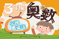 爸爸的小口袋采集到平面-课程包装