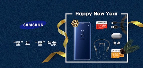 三星samsung原装配件数码专场