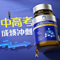 moslate脑黄金藻油dha_淘宝搜索