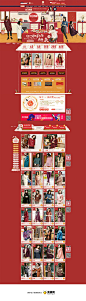 森宿女装双11店铺首页设计，来源自黄蜂网http://woofeng.cn/