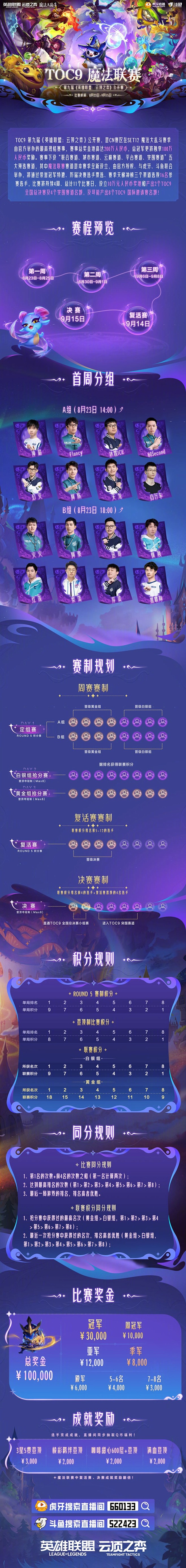 微博 – 随时随地发现新鲜事