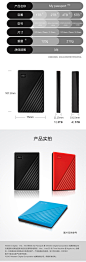 WD西部数据移动硬盘1t西数My Passport外接游戏PS4高速1tb大容量USB3.0外置机械加密便携兼容苹果存储备份-tmall.com天猫