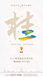 微信图片_20180605191348