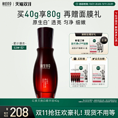 柠檬℉采集到主图