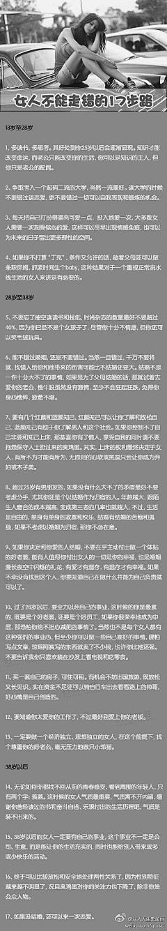 南玫i采集到文字控
