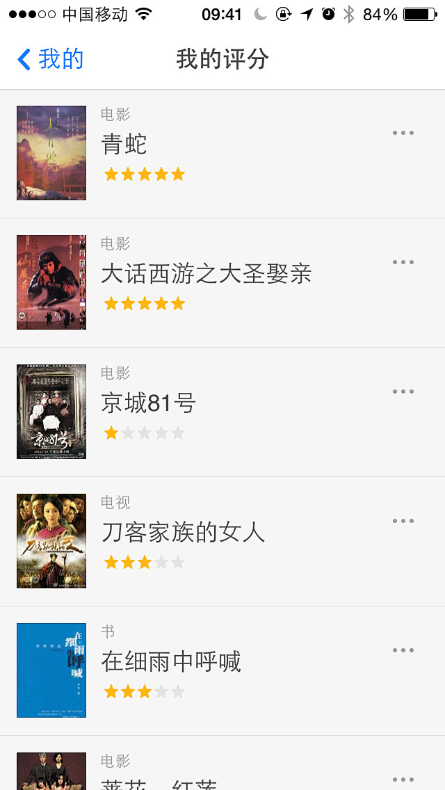 来自相册