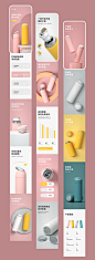 杯壶类商品详情页X3_阿歪斜_详情页图片-致设计